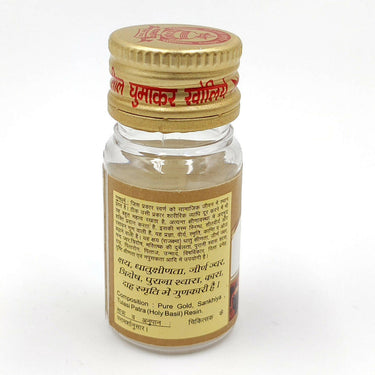 Sharmayu Ayurveda Swarna Bhasma